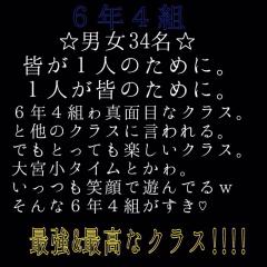 小学校きてー！