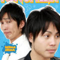 NON STYLE大好きさん集まれ!!