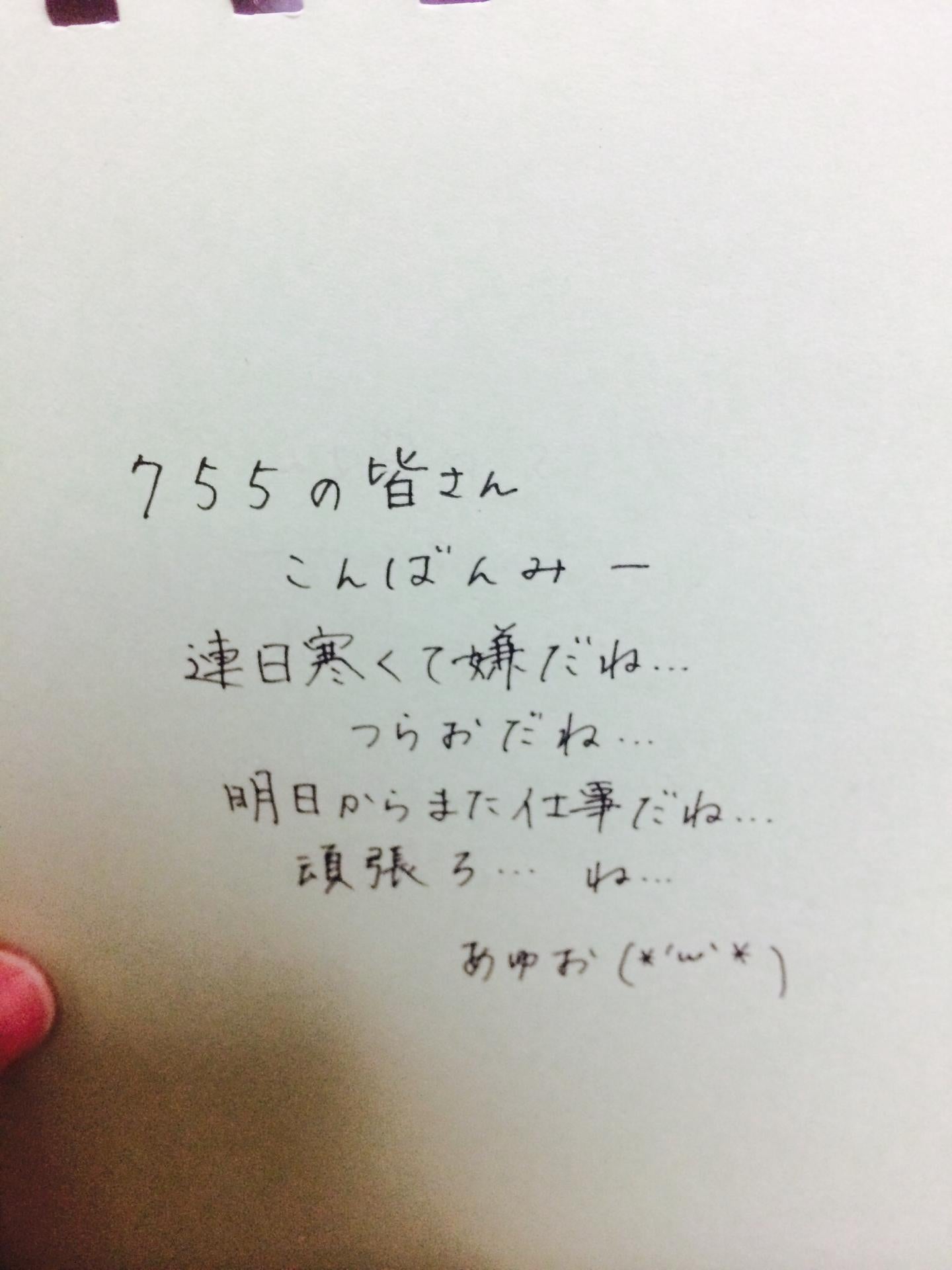 投稿画像