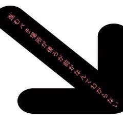 sー