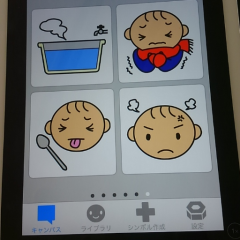 発達障害相談お話広場