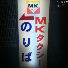 ちんとものトーク