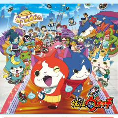 妖怪ウォッチ2真打！