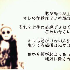 ひまひまひま！