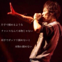 るんのトークかもん