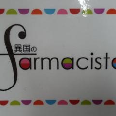 ももにゃんわーるど♡