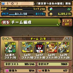 闇カーリースキラゲなうー。