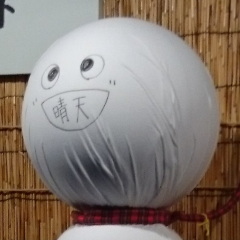 かきんちょ