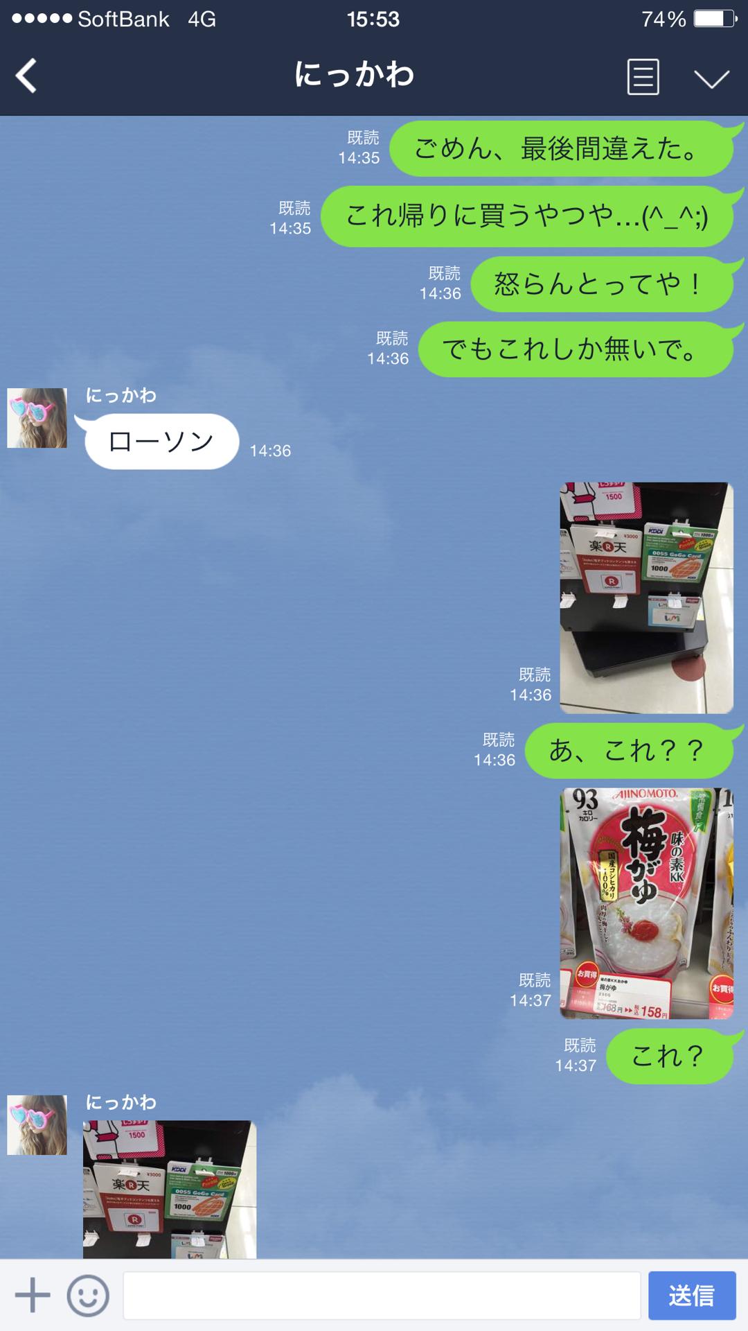 投稿画像