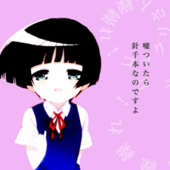 こひながすきなひな