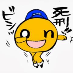 さっとー(さとる)