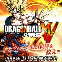 【ドラゴンボールXV】攻略&雑談