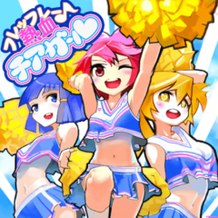 音ゲー勢の人来てね！