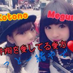 めぐみんのトーク