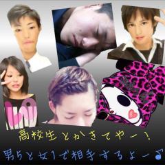 人こいこい、高校生こいこい