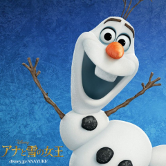 いっち専用トーク