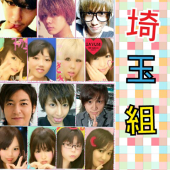 さいたまぐみななごーごー♡♡