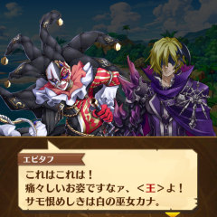 白猫プロジェクト雑談