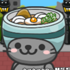 蒼しるび