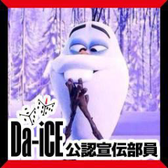 かずみるく（KYOHEYさん命名）