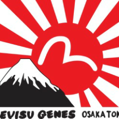 エビスの人＝まっっつん