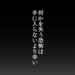 gowas