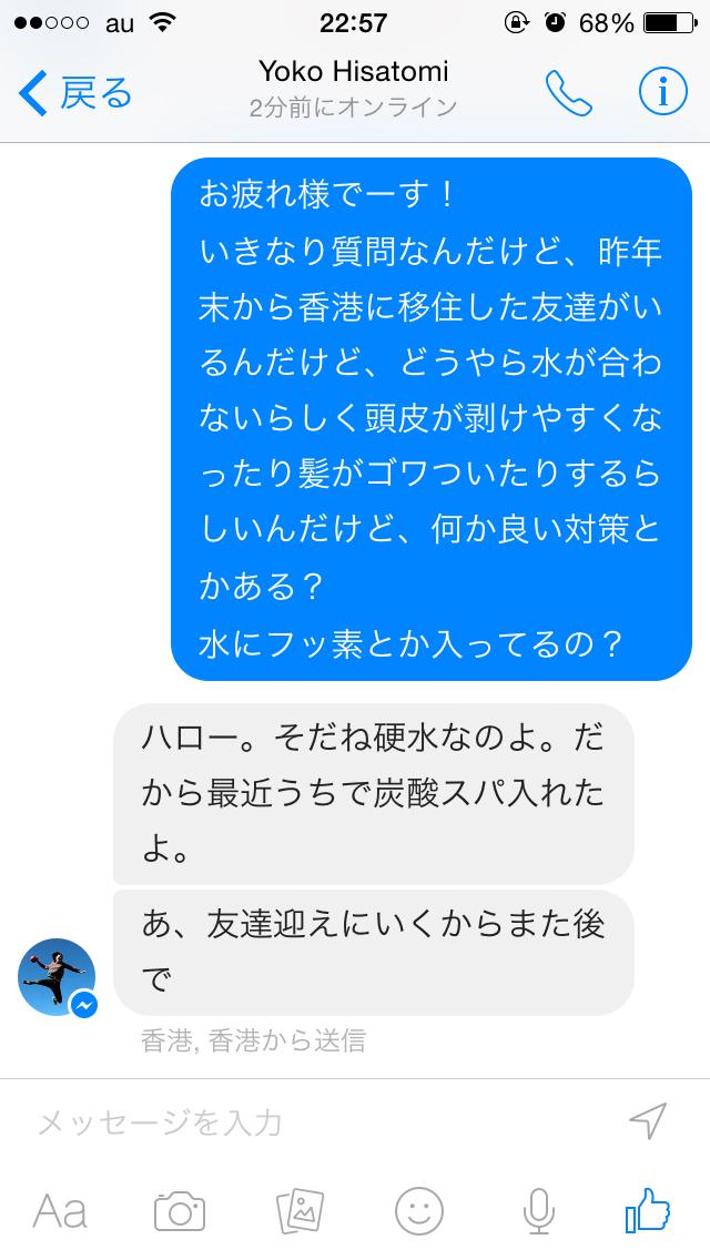 投稿画像