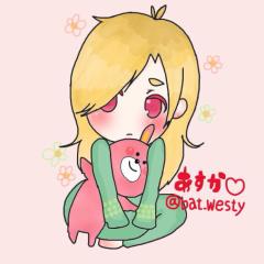 ♧*Asuka♧*のトーク