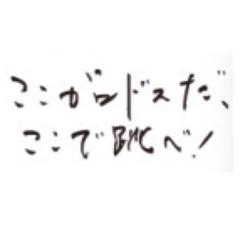 マジで48Gトーク！