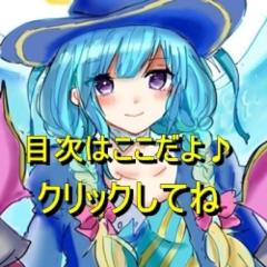 パズドラ、モンスト大好き軍隊