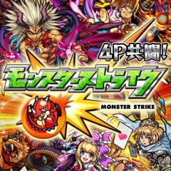 楽しくモンスト(^_-)