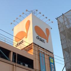 さやれなっちのトーク