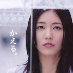 かえる。のトーク