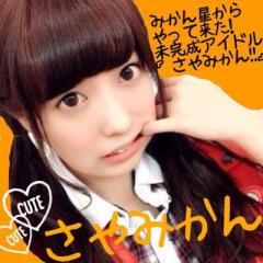 さやみかん(:ﾟ::)のトーク