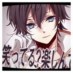 暇人かまちょヾ(⌒(ﾉ'ω')ﾉ