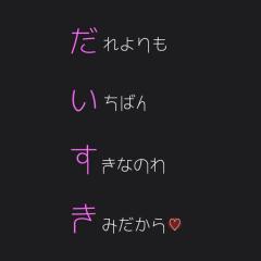 恋バナしよ〜小、中、高学生来てね。