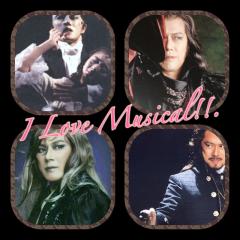 ミュージカル好きな人と語る場(*^^*)