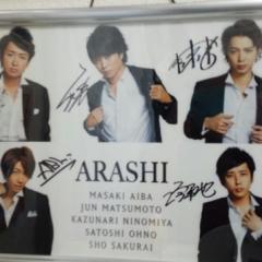 嵐トークトーク🎵