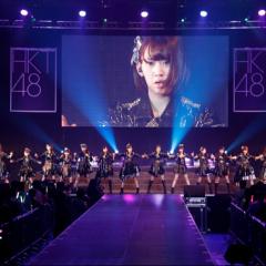 HKT限定（香港の方）