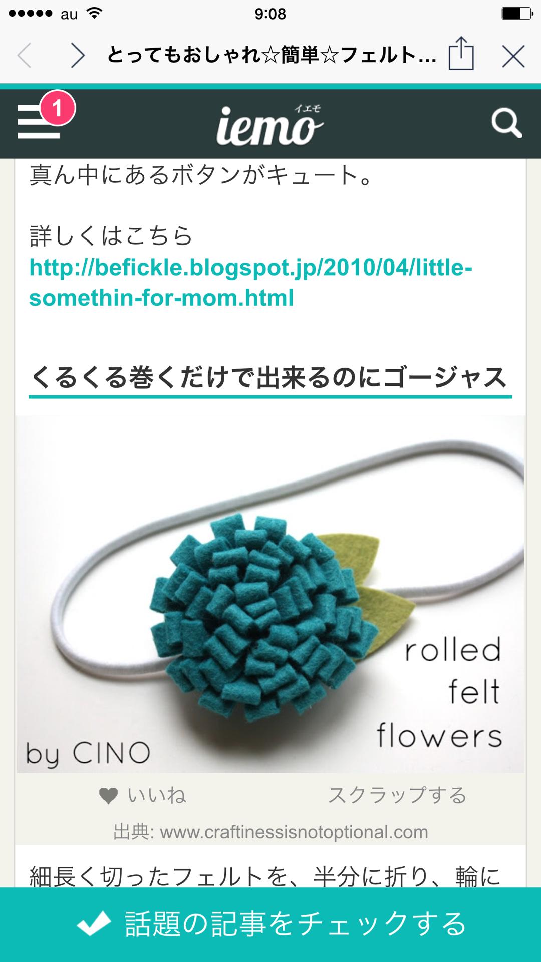 投稿画像