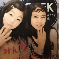 かりんのトーク