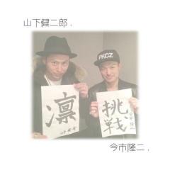 まーさん♡LDHらぶ♡