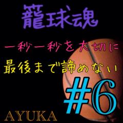 小学生、中学生きて〜！