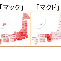 関西人 住み！！ しゃべろ！！