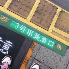 ３号車の駄弁り(^o^)☆