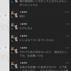 偽物行って疑ってきたからこれくらい言っていいよな