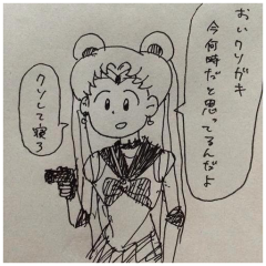 ただいま失笑中