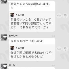 あたま弱いのかな？