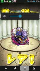 鈴木亮矢のトーク