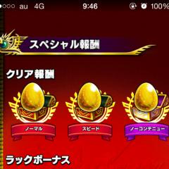 モンストする人来てぇ